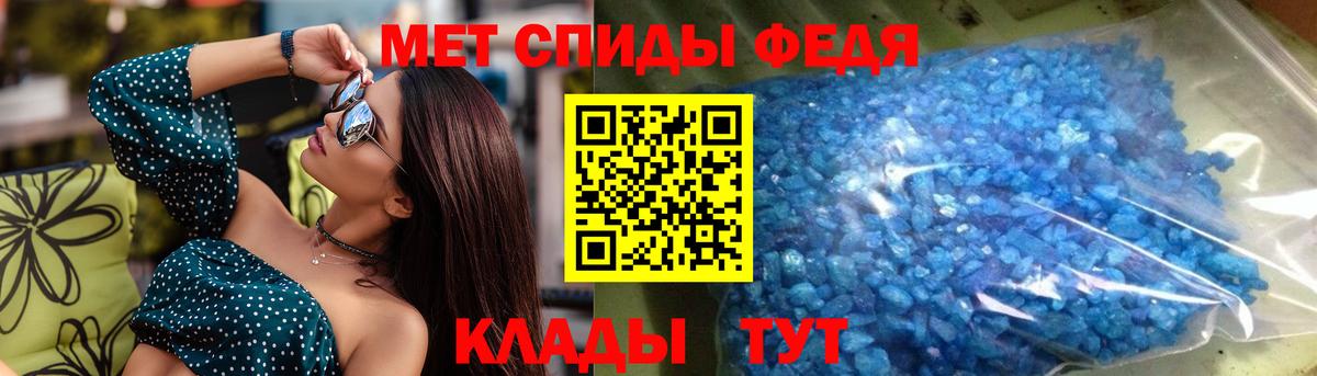 АМФ  АМФ 98%  Вход с VPN  Сосновоборск  Amphetamine 