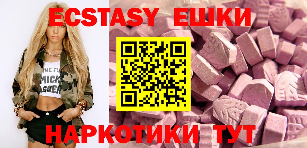 ЭКСТАЗИ бентли Сосновоборск
