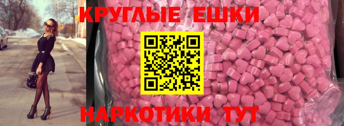Сосновоборск  Экстази MDMA  Вход с VPN  Экстази Philipp Plein 