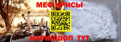 амфетамин Бугуруслан
