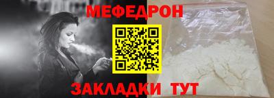 метамфетамин Бузулук