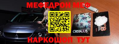 амфетамин Бугуруслан