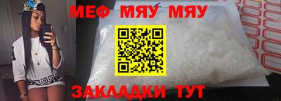 метамфетамин Бузулук
