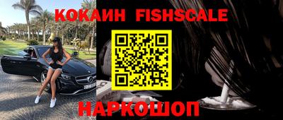 кокаин Будённовск