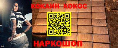 кокаин Будённовск