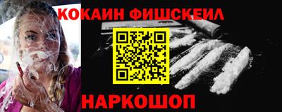 метамфетамин Бузулук
