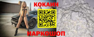 кокаин Будённовск