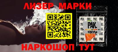 амфетамин Бугуруслан
