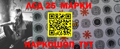 метамфетамин Бузулук