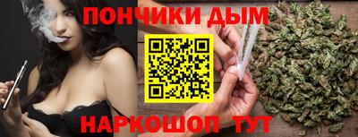 метамфетамин Бузулук