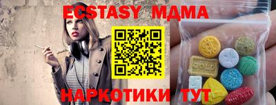 метамфетамин Бузулук