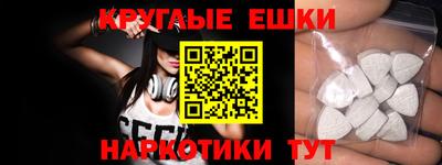 метамфетамин Бузулук