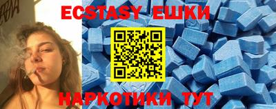 амфетамин Бугуруслан