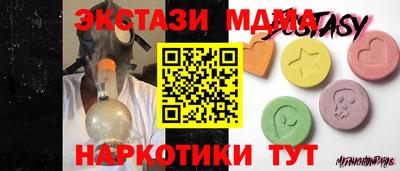 амфетамин Бугуруслан