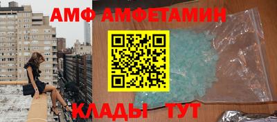 метамфетамин Бузулук