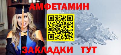 метамфетамин Бузулук