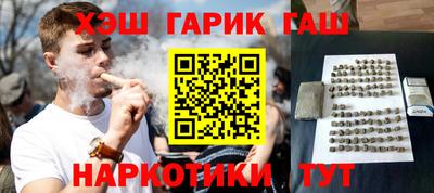 амфетамин Бугуруслан