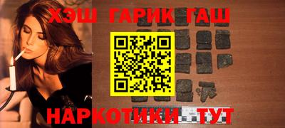 метамфетамин Бузулук