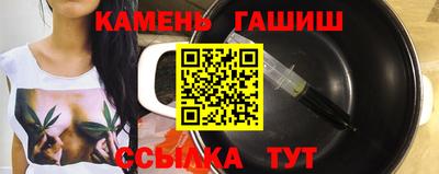 амфетамин Бугуруслан