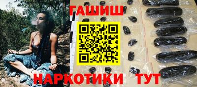 амфетамин Бугуруслан