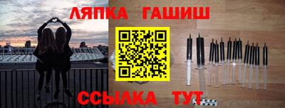 кокаин Будённовск