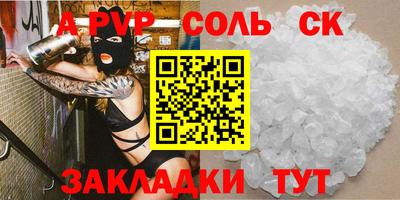 кокаин Будённовск