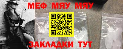 метамфетамин Бузулук
