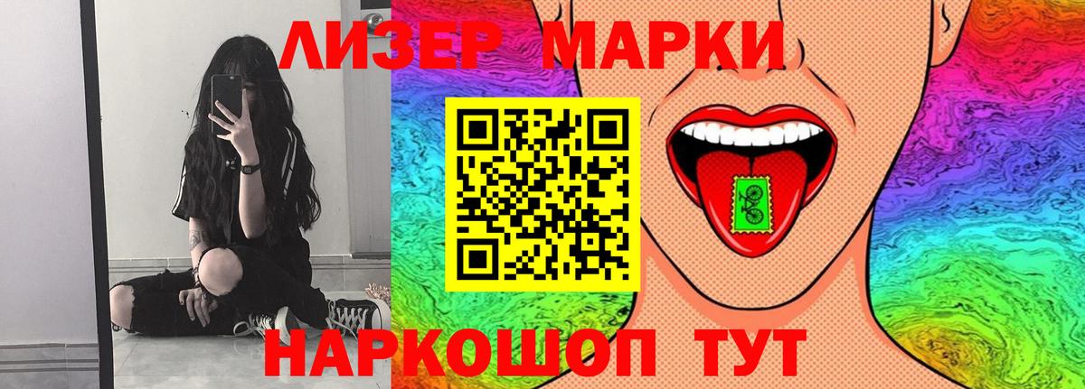 Лсд 25 экстази ecstasy  Вход с VPN  Сосновоборск  ЛСД экстази ecstasy 
