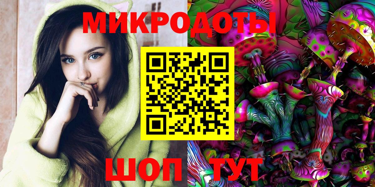 Галлюциногенные грибы GOLDEN TEACHER  Вход с VPN  Сосновоборск 