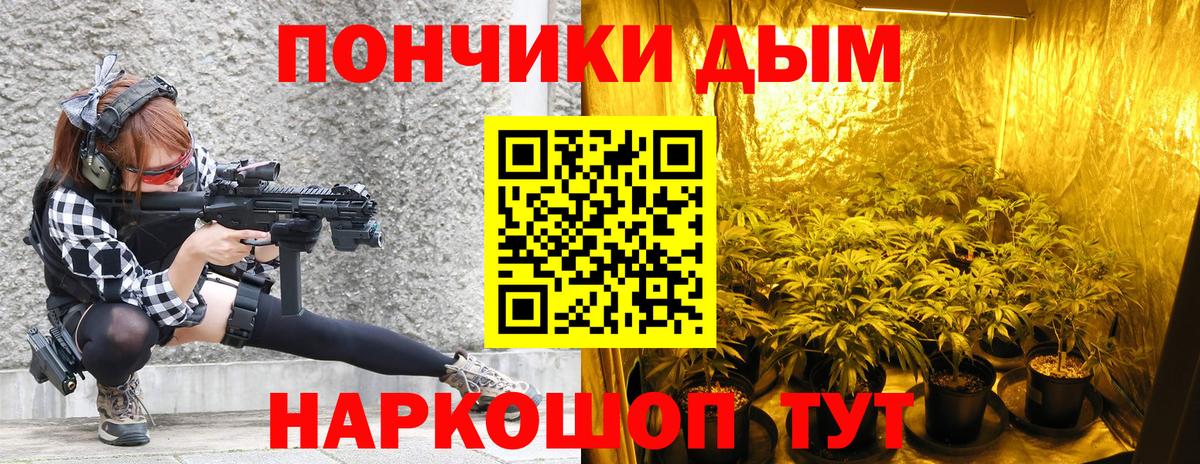 Бошки марихуана план  Шишки марихуана ГИДРОПОН  Вход с VPN  МАРИХУАНА план  Сосновоборск  Канабис LSD WEED 